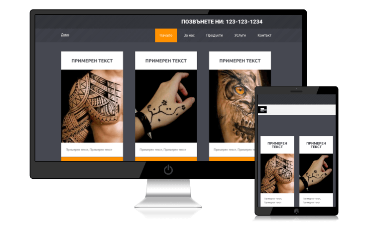 Темплейт за сайт конструктор Tattoo
