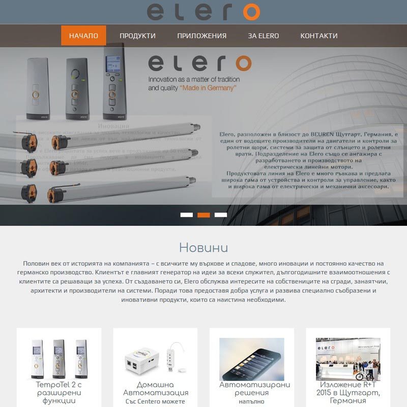 elero-bg.com изработен със Сайт Конструктор