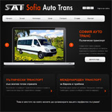 sofiaautotrans.com изработен със Сайт Конструктор